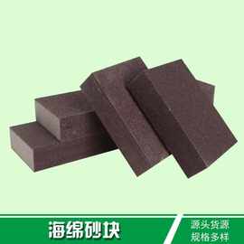 细木工工艺中的海绵砂 用于提升安徽传统贴面技艺的抛光经验