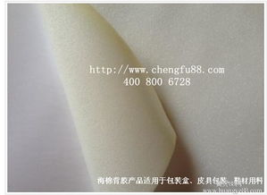 选择丞夫背胶 打磨砂块包装专用海绵背胶加工厂的行业标杆
